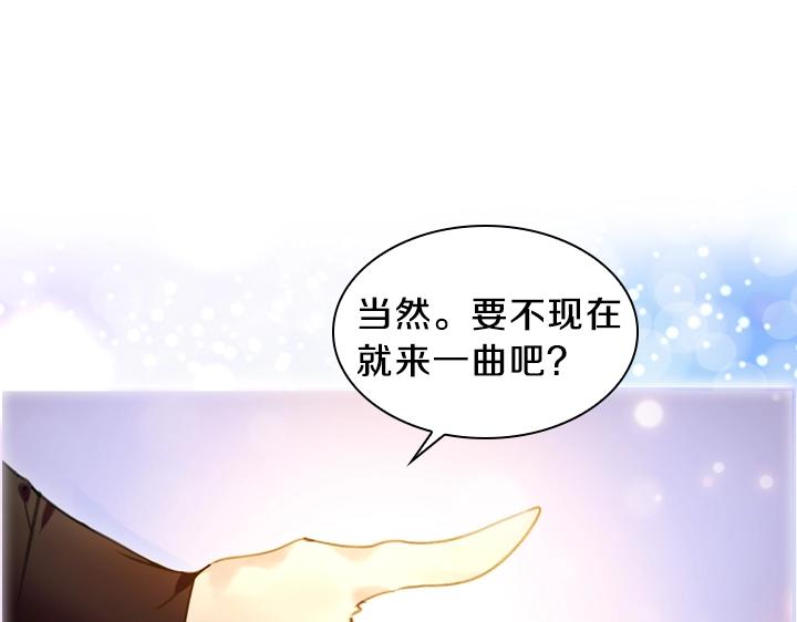 第13话 索舞100