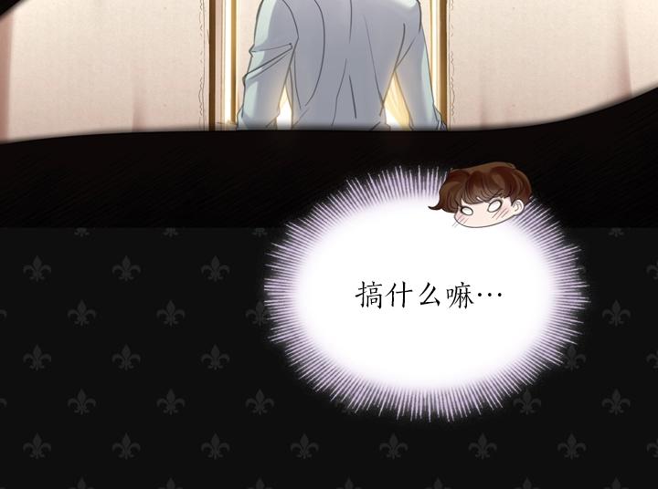 第53话 告白87