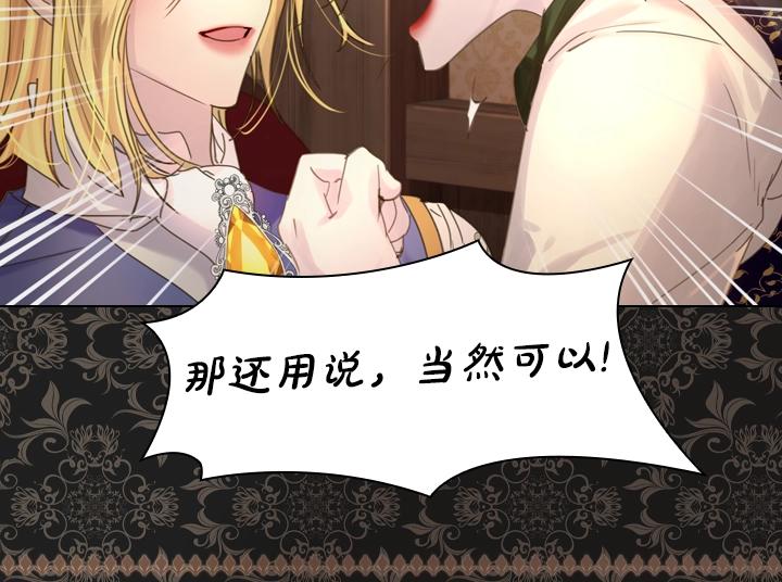 第39话 我帮你65