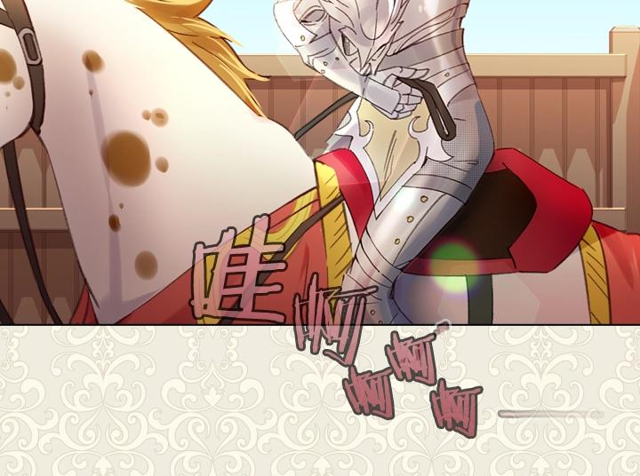 第19话 猛扇巴掌47