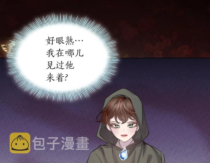 第56话 变装44