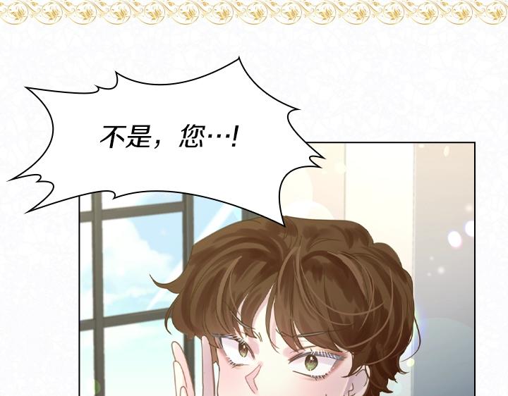 第40话 缘分96