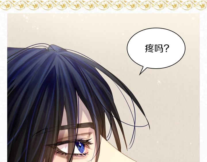 第53话 告白50