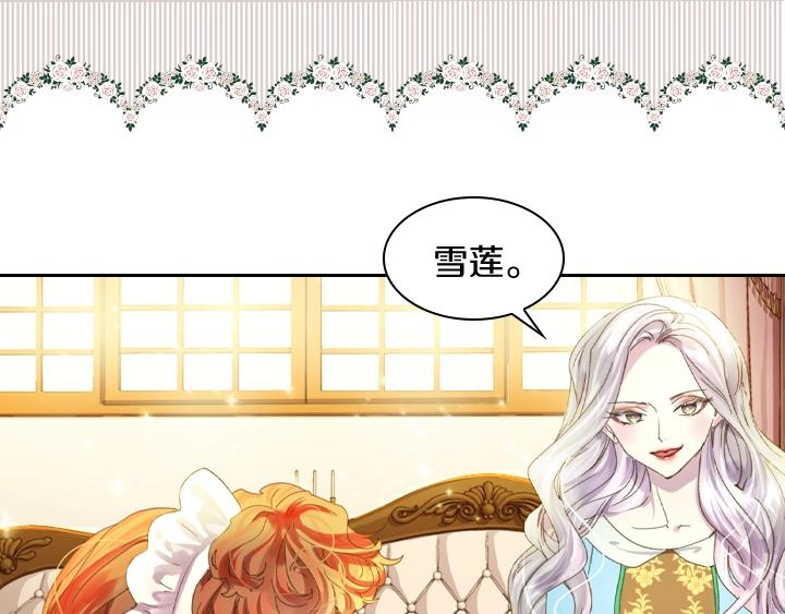 第8话 邀请函46