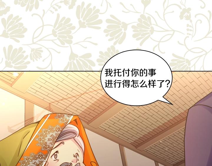 第34话 出大事78