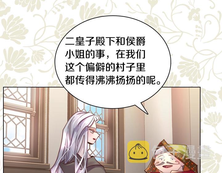 第31话 兑现承诺96
