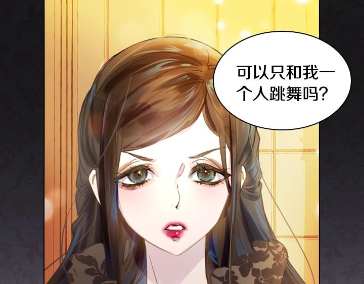 第13话 索舞96