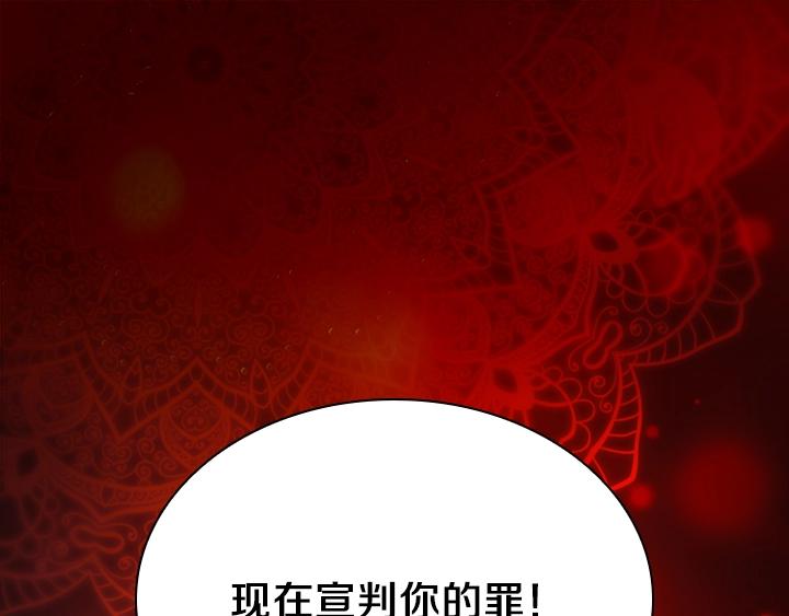 第1话 第5次重生12