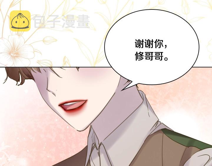 第59话 互呛72