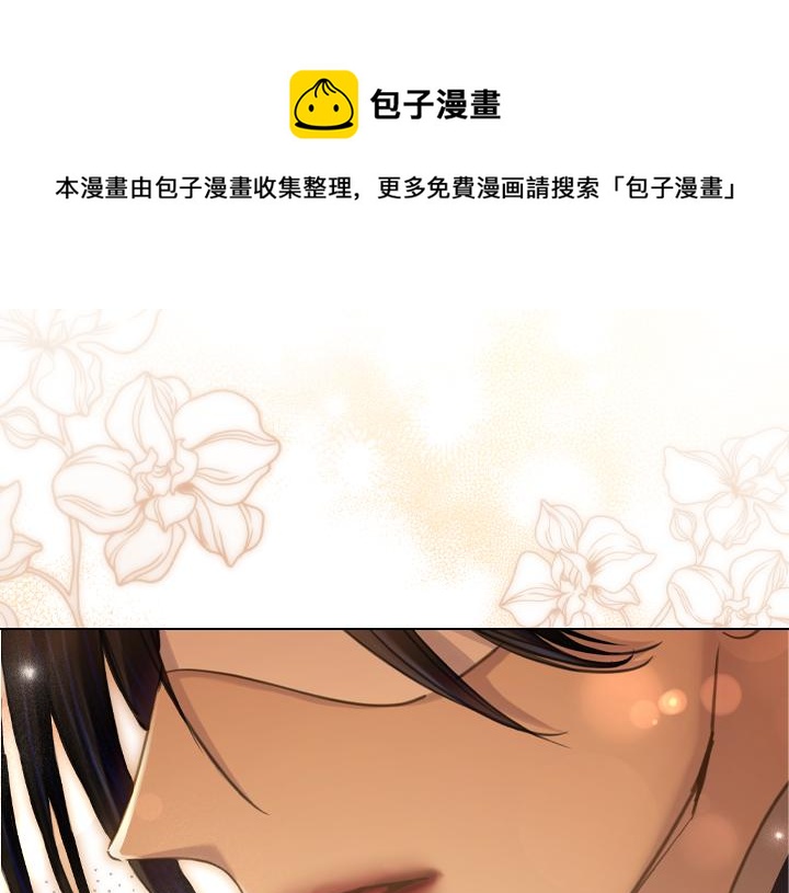 第71话 与你在一起110