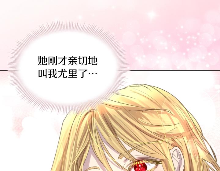 第51话 兄弟是女人98