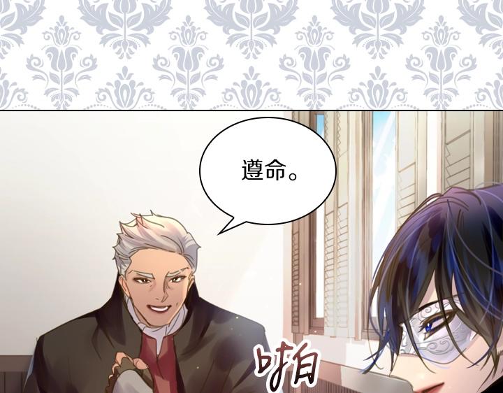 第37话 “游乐王子”上线116