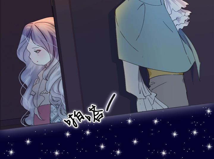 第5话 点燃复仇之火21