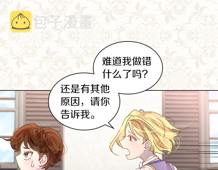 第40话 缘分50