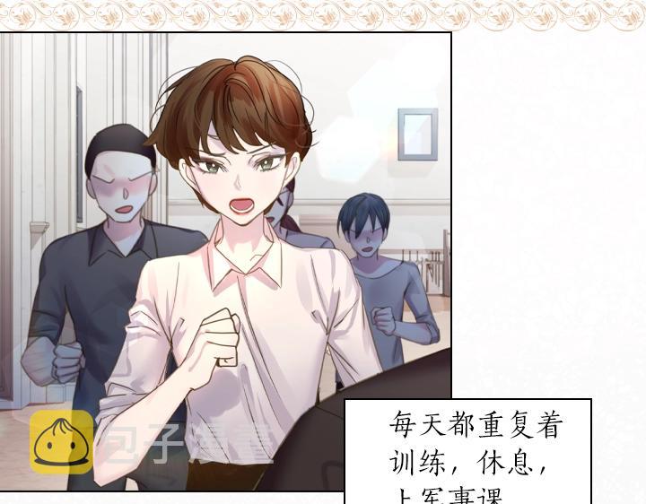第44话 肌肉猛男50