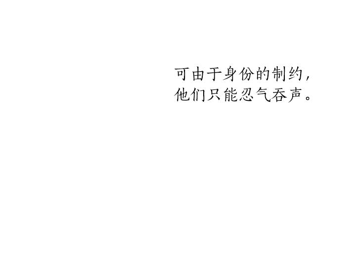 第44话 肌肉猛男117
