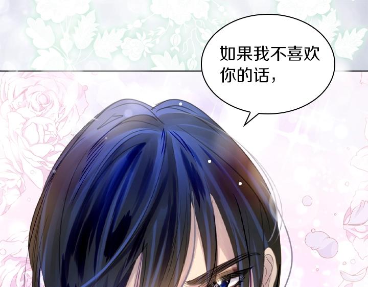 第48话 告白44