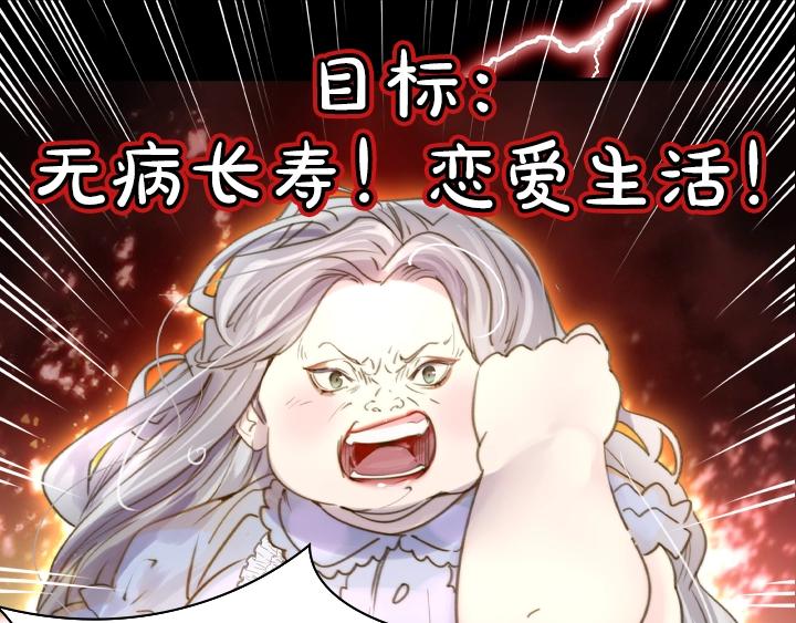 第2话 肥妞卢琪娜18