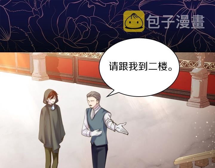 第56话 变装34