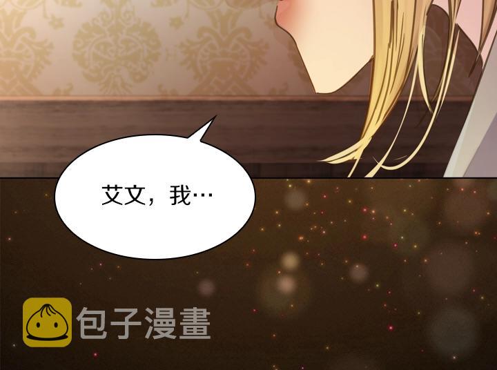 第57话 中埋伏59