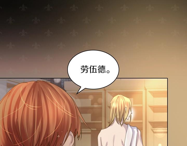 第52话 怀疑118
