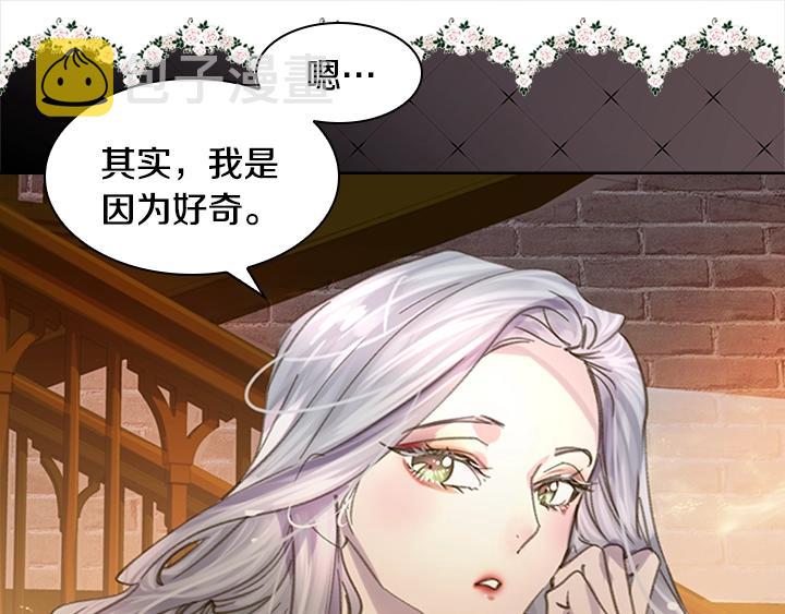 第11话 完美复仇36