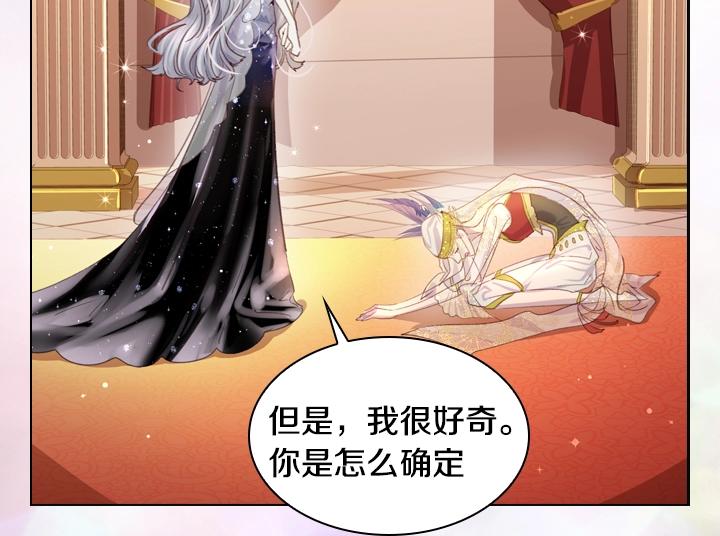 第22话 狗血97