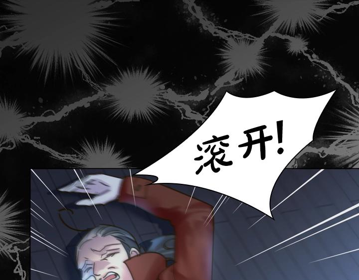 第35话 救命天使30
