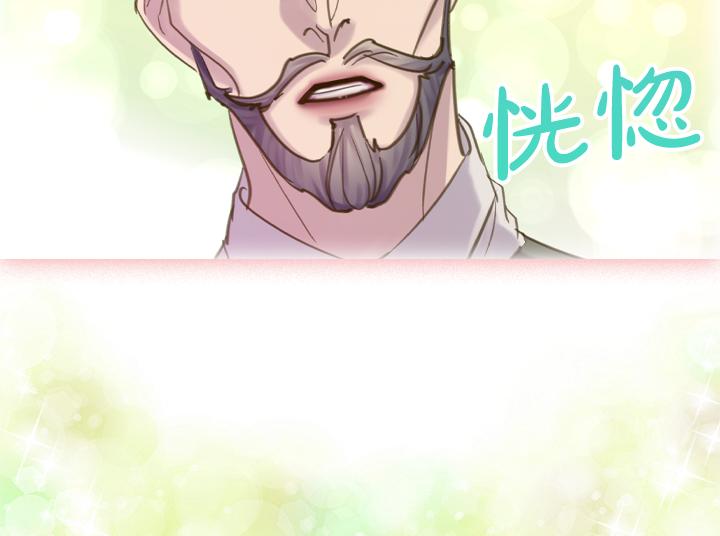 第72话 见家长21