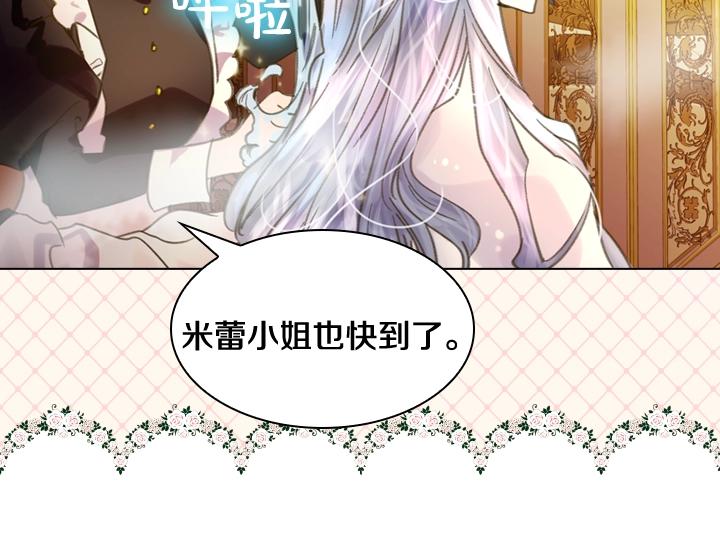 第11话 完美复仇109