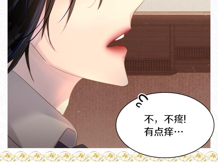 第53话 告白51