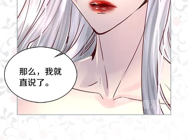 第30话 给我37
