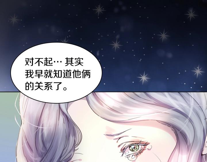 第5话 点燃复仇之火24