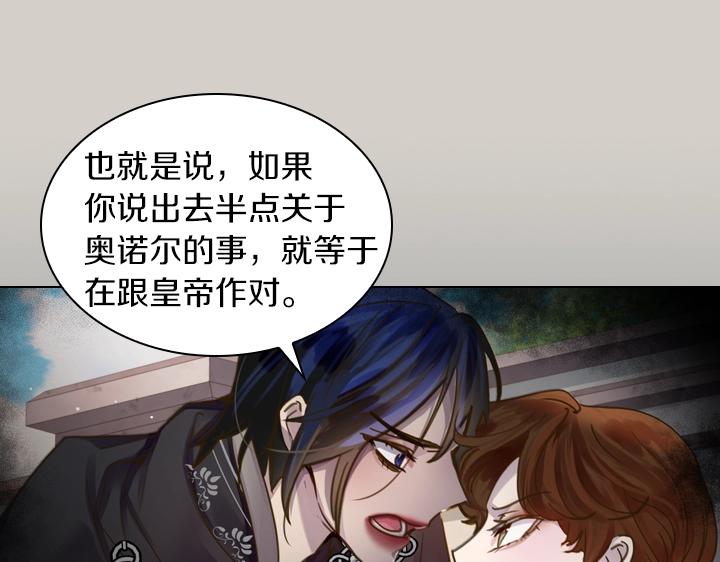 第41话 别扭20