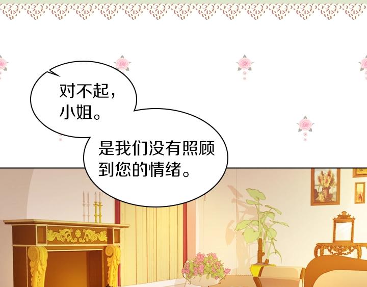 第6话 减肥大计划38