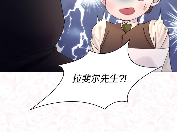 第38话 又见面了57