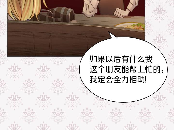 第39话 我帮你95