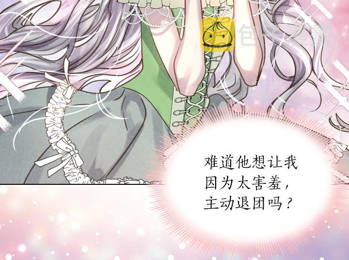 第44话 肌肉猛男77