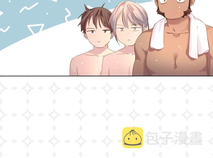 第52话 怀疑131