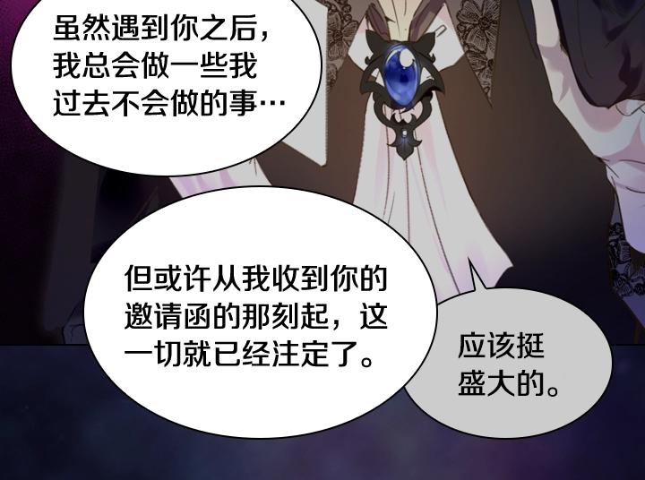 第54话 正式交往123