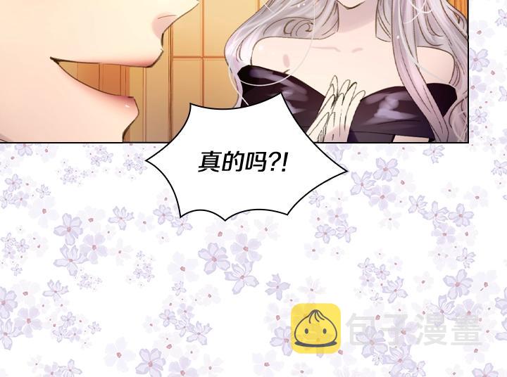 第13话 索舞99