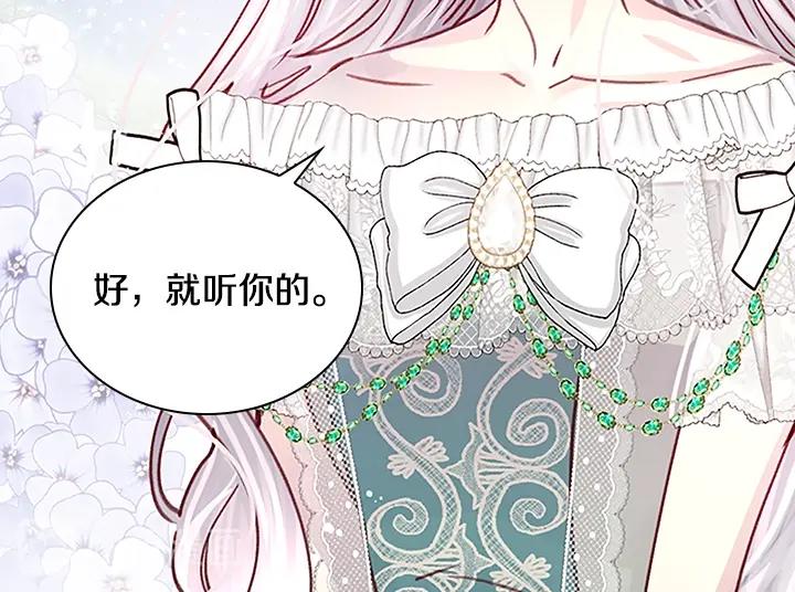 第30话 给我47
