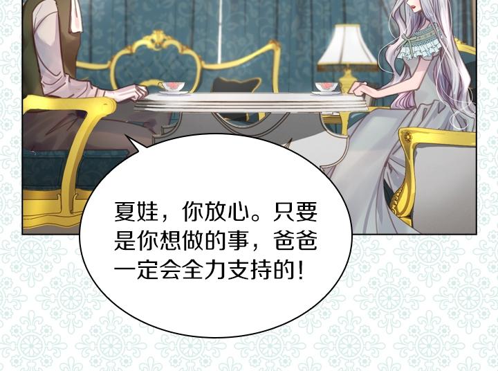 第31话 兑现承诺31