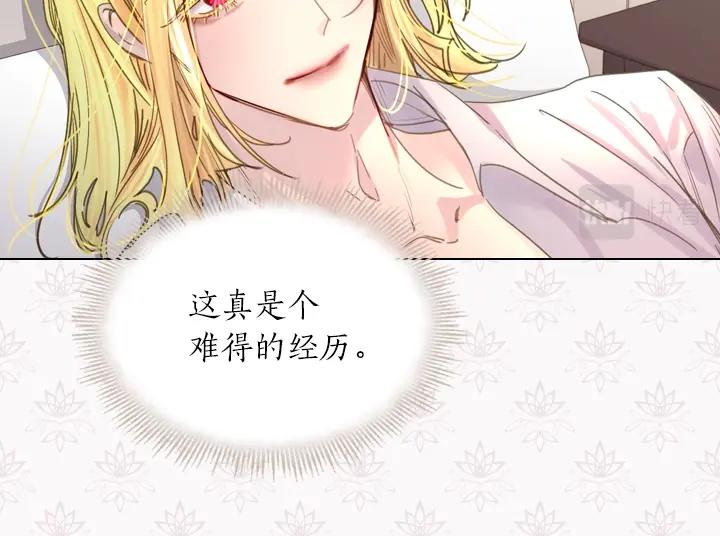 第38话 又见面了11