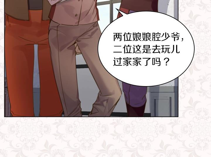 第43话 贴身室友？29