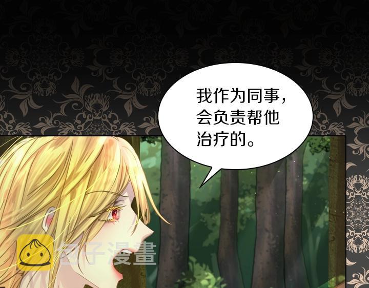 第53话 告白26