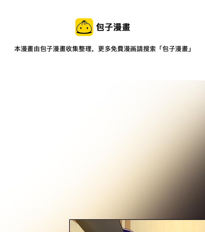 第67话 偏爱28