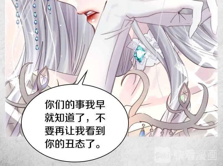 第22话 狗血131