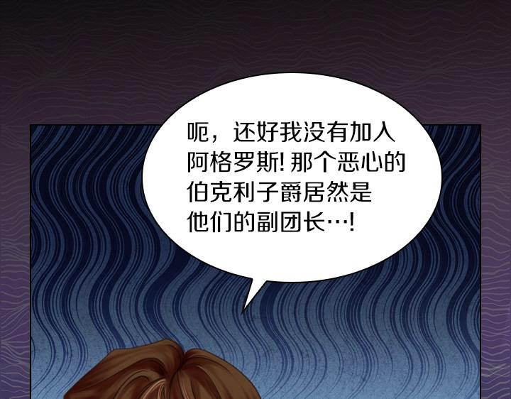 第56话 变装120