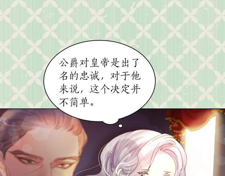 第5话 点燃复仇之火98